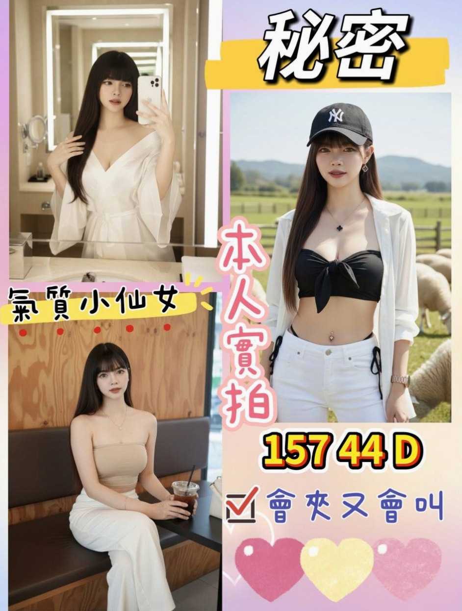 •桃園定點茶